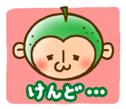 OITA dialect. sticker #3161795