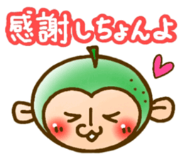 OITA dialect. sticker #3161796