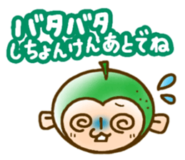 OITA dialect. sticker #3161797