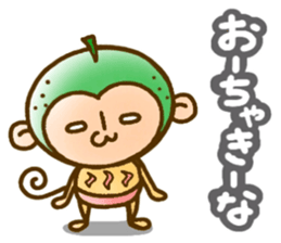 OITA dialect. sticker #3161802