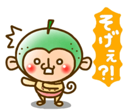 OITA dialect. sticker #3161807