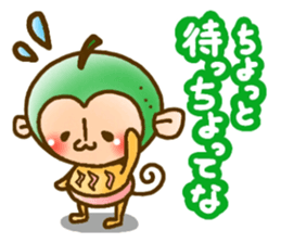 OITA dialect. sticker #3161809