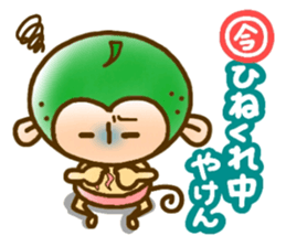 OITA dialect. sticker #3161810