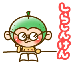 OITA dialect. sticker #3161811