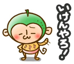 OITA dialect. sticker #3161813