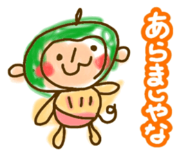 OITA dialect. sticker #3161814