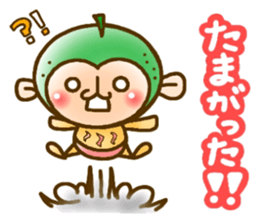 OITA dialect. sticker #3161815