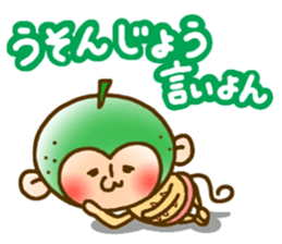 OITA dialect. sticker #3161816