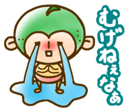 OITA dialect. sticker #3161817