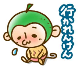 OITA dialect. sticker #3161819