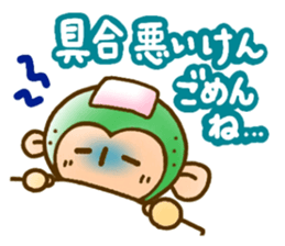 OITA dialect. sticker #3161821