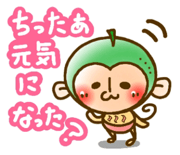 OITA dialect. sticker #3161826