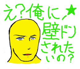 Whole body Tights people face assortment sticker #3161908