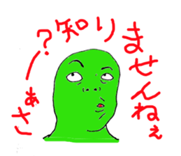 Whole body Tights people face assortment sticker #3161916