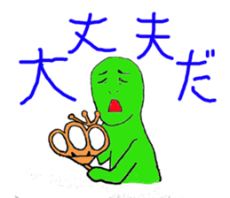 Whole body Tights people face assortment sticker #3161929