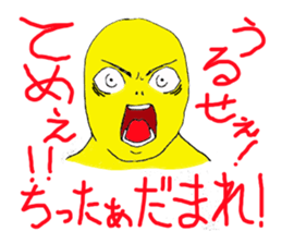 Whole body Tights people face assortment sticker #3161937