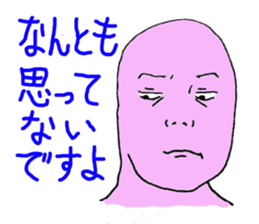 Whole body Tights people face assortment sticker #3161938