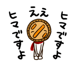 Pumpkin pie man sticker #3161995