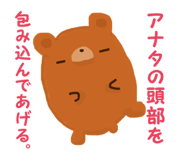 KUMAKURA sticker #3162067