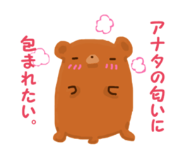 KUMAKURA sticker #3162068