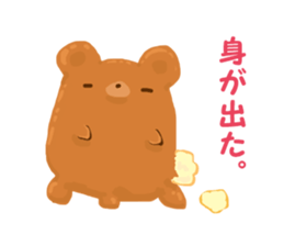 KUMAKURA sticker #3162070