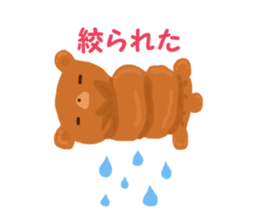 KUMAKURA sticker #3162074