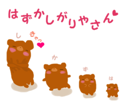 KUMAKURA sticker #3162083