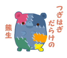 KUMAKURA sticker #3162089