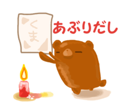 KUMAKURA sticker #3162094