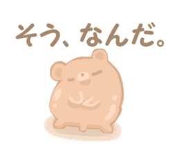 KUMAKURA sticker #3162098