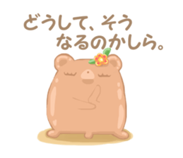 KUMAKURA sticker #3162106