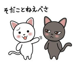 Fukushima valve cat black and white Gil sticker #3162188