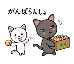 Fukushima valve cat black and white Gil sticker #3162194