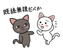 Fukushima valve cat black and white Gil sticker #3162199