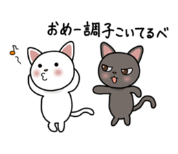 Fukushima valve cat black and white Gil sticker #3162200