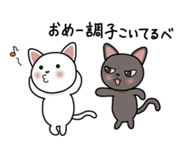 Fukushima valve cat black and white Gil sticker #3162200