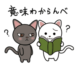 Fukushima valve cat black and white Gil sticker #3162202