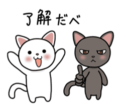 Fukushima valve cat black and white Gil sticker #3162205