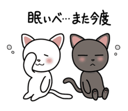 Fukushima valve cat black and white Gil sticker #3162209