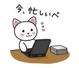 Fukushima valve cat black and white Gil sticker #3162210