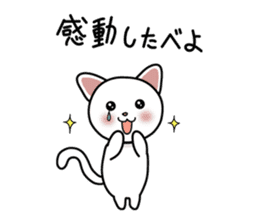 Fukushima valve cat black and white Gil sticker #3162215