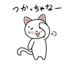 Fukushima valve cat black and white Gil sticker #3162217