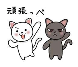 Fukushima valve cat black and white Gil sticker #3162219