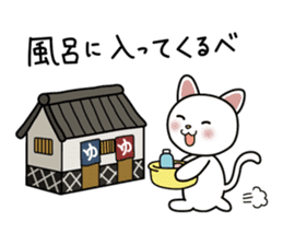 Fukushima valve cat black and white Gil sticker #3162220