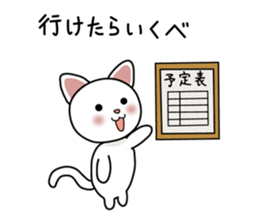 Fukushima valve cat black and white Gil sticker #3162226