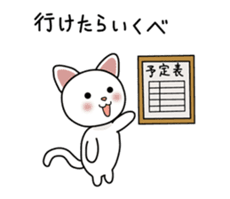 Fukushima valve cat black and white Gil sticker #3162226