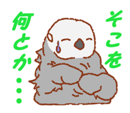 Marine animal sticker #3162322