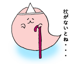 O-basan sticker #3162390