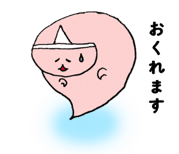 O-basan sticker #3162391