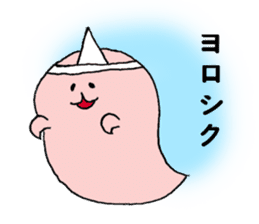 O-basan sticker #3162398